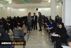 شروع امتحانات نیمسال دوم سال تحصیلی 97-96