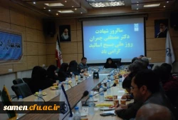 برگزاری جلسه کانون بسیج استادان دانشگاه فرهنگیان استان خراسان رضوی