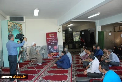 مراسم سوگواری و عزاداری شهادت امام صادق ( ع)