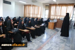 برگزاری دوره طرح کشوری ولایت ( آشنایی با مبانی اندیشه اسلامی با رویکردی به مبانی نظری سند تحول بنیادین )