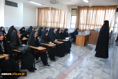 برگزاری دوره طرح کشوری ولایت ( آشنایی با مبانی اندیشه اسلامی با رویکردی به مبانی نظری سند تحول بنیادین )