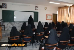 برگزاری دوره طرح کشوری ولایت ( آشنایی با مبانی اندیشه اسلامی با رویکردی به مبانی نظری سند تحول بنیادین )