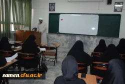 برگزاری دوره طرح کشوری ولایت ( آشنایی با مبانی اندیشه اسلامی با رویکردی به مبانی نظری سند تحول بنیادین )