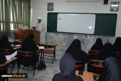 برگزاری دوره طرح کشوری ولایت ( آشنایی با مبانی اندیشه اسلامی با رویکردی به مبانی نظری سند تحول بنیادین )