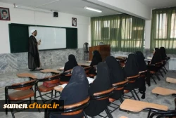 برگزاری دوره طرح کشوری ولایت ( آشنایی با مبانی اندیشه اسلامی با رویکردی به مبانی نظری سند تحول بنیادین )