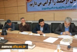 جلسه توجیهی برگزاری آزمون جامعه ( اصلح ) مهارت آموزان ماده 28