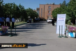 برگزاری آزمون جامع ( اصلح) مهارت آموزان ورودی 1395