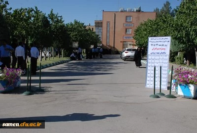 برگزاری آزمون جامع ( اصلح) مهارت آموزان ورودی 1395