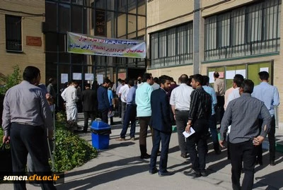 برگزاری آزمون جامع ( اصلح) مهارت آموزان ورودی 1395