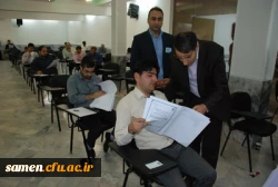 برگزاری آزمون جامع ( اصلح) مهارت آموزان ورودی 1395