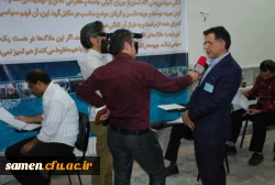 برگزاری آزمون جامع ( اصلح) مهارت آموزان ورودی 1395