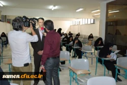 برگزاری آزمون جامع ( اصلح) مهارت آموزان ورودی 1395