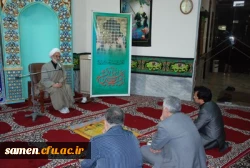 برگزاری مراسم عزاداری دهه اول محرم در دانشگاه فرهنگیان واحد ثامن الحجج (ع) مشهد