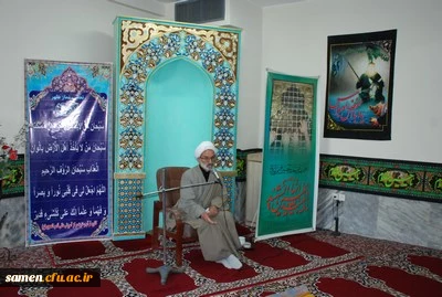 برگزاری مراسم عزاداری دهه اول محرم در دانشگاه فرهنگیان واحد ثامن الحجج (ع) مشهد