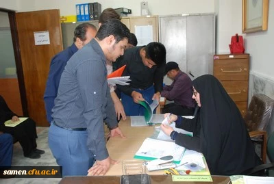 آغاز ثبت نام دانشجویان پیوسته ورودی 97