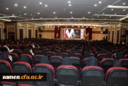 حضور دانشجویان دانشگاه فرهنگیان واحد ثامن الحجج (ع) مشهد در مراسم آغازین سال تحصیلی و استقبال از ماه مهر