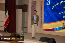 حضور دانشجویان دانشگاه فرهنگیان واحد ثامن الحجج (ع) مشهد در مراسم آغازین سال تحصیلی و استقبال از ماه مهر