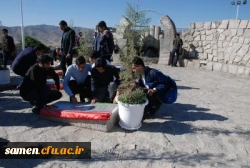 برگزاری مراسم زیارت عاشورا در بوستان فرهنگی و تفریحی کوهسنگی ( جبل النور )