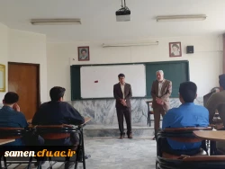 تشکیل کمیته پژوهش دانشگاه فرهنگیان واحد ثامن الحجج (ع) مشهد