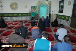 آئین گرامی داشت اربعین حسینی در دانشگاه فرهنگیان واحد ثامن الحجج (ع) مشهد