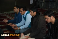 آئین گرامی داشت اربعین حسینی در دانشگاه فرهنگیان واحد ثامن الحجج (ع) مشهد