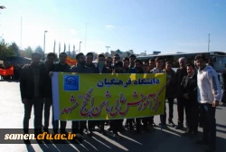 راهپیمایی یوم الله 13 آبان