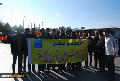 راهپیمایی یوم الله 13 آبان