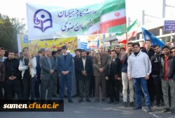 راهپیمایی یوم الله 13 آبان