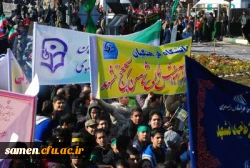 راهپیمایی یوم الله 13 آبان