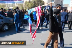 راهپیمایی یوم الله 13 آبان