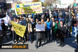 راهپیمایی یوم الله 13 آبان