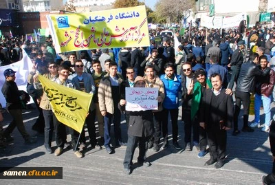 راهپیمایی یوم الله 13 آبان