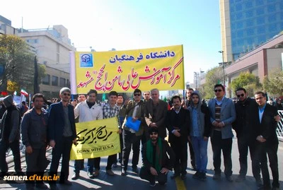 راهپیمایی یوم الله 13 آبان