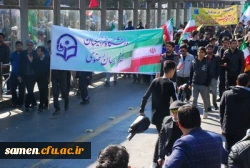 راهپیمایی یوم الله 13 آبان