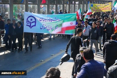 راهپیمایی یوم الله 13 آبان