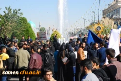 راهپیمایی یوم الله 13 آبان