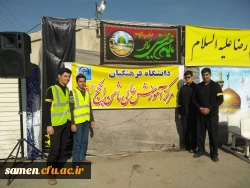 حضور دانشجویان دانشگاه فرهنگیان واحد ثامن الحجج ( ع) در آئین استقبال از زائرین حضرت علی ابن موسی الرضا ( ع)