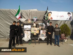 حضور دانشجویان دانشگاه فرهنگیان واحد ثامن الحجج ( ع) در آئین استقبال از زائرین حضرت علی ابن موسی الرضا ( ع)