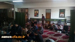 برگزاری مراسم گرامی داشت سالروز رحلت حضرت رسول اکرم ( ص) و شهادت حضرت رضا ( ع)