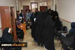 ثبت نام چهارمین دوره مهارت آموزان  استخدامی پیمانی آموزش و پرورش ( ماده 28 )