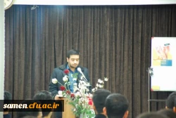 برگزاری نشست علمی دیابت ، علائم و پیشگیری