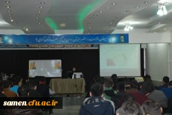 برگزاری نشست علمی دیابت ، علائم و پیشگیری