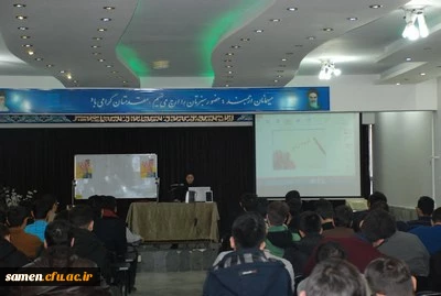 برگزاری نشست علمی دیابت ، علائم و پیشگیری