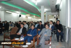 برگزاری نشست علمی دیابت ، علائم و پیشگیری