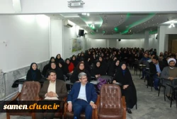 برگزاری آئین افتتاحیه چهارمین دوره مهارت آموزان استخدامی پیمانی آموزش و پرورش ( ماده 28 )