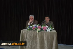 برگزاری آئین افتتاحیه چهارمین دوره مهارت آموزان استخدامی پیمانی آموزش و پرورش ( ماده 28 )