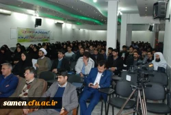 برگزاری آئین افتتاحیه چهارمین دوره مهارت آموزان استخدامی پیمانی آموزش و پرورش ( ماده 28 )