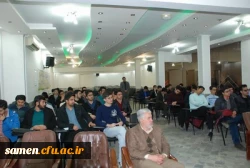 برگزاری نشست علمی آموزش دیدگاههای نوین در مدیریت منابع آبی