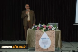 برگزاری نشست علمی آموزش دیدگاههای نوین در مدیریت منابع آبی