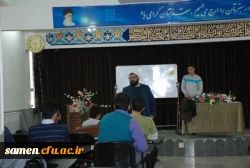 برگزاری دوره آموزش  مهارتی نماز در واحد دانشگاهی ثامن الحجج (ع) مشهد